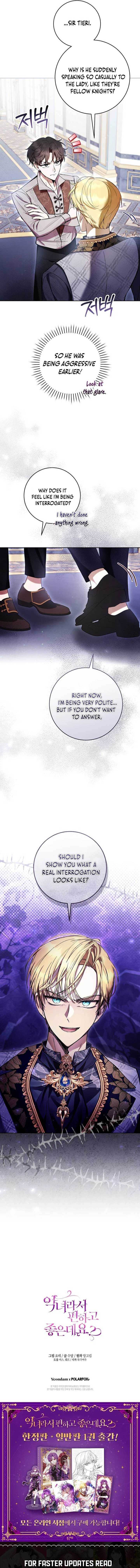 Being A Wicked Woman Is Comfortable And Pleasant Chapter 72 - Page 15