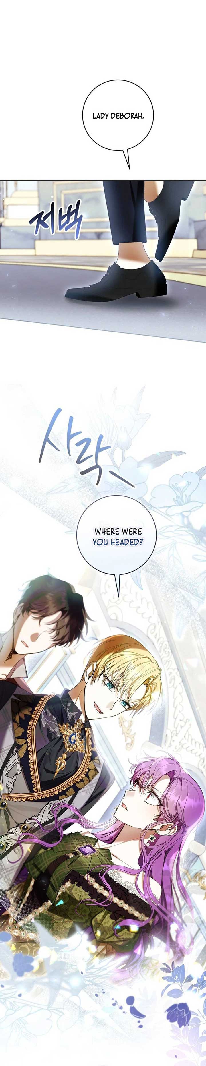 Being A Wicked Woman Is Comfortable And Pleasant Chapter 73 - Page 4