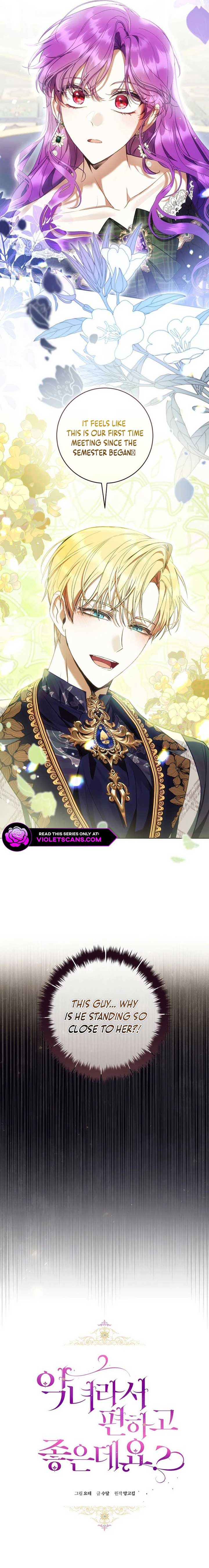 Being A Wicked Woman Is Comfortable And Pleasant Chapter 73 - Page 5