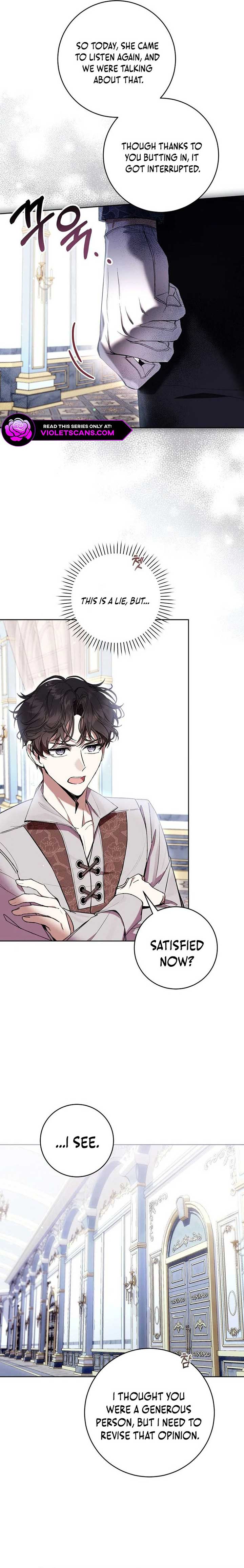 Being A Wicked Woman Is Comfortable And Pleasant Chapter 73 - Page 12