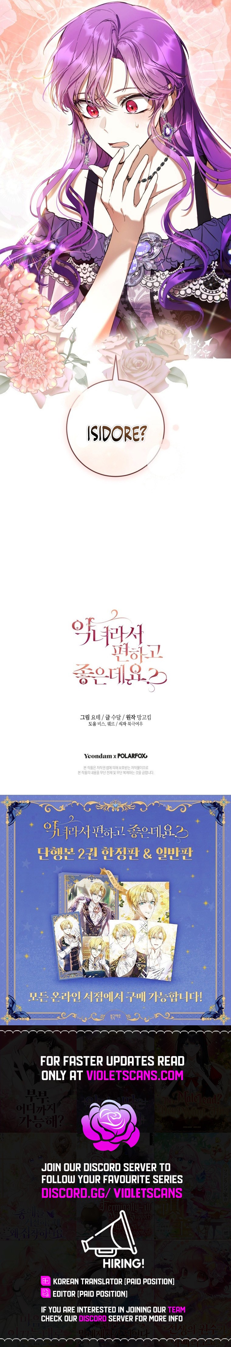 Being A Wicked Woman Is Comfortable And Pleasant Chapter 75 - Page 22