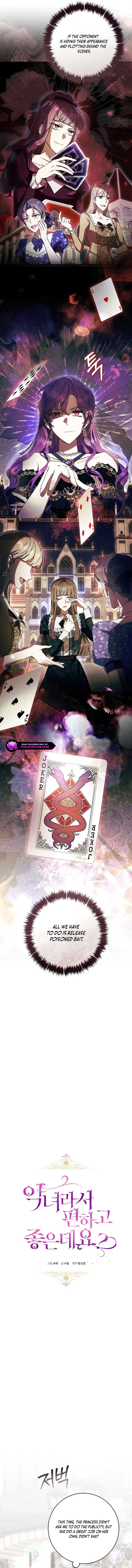 Being A Wicked Woman Is Comfortable And Pleasant Chapter 79 - Page 5