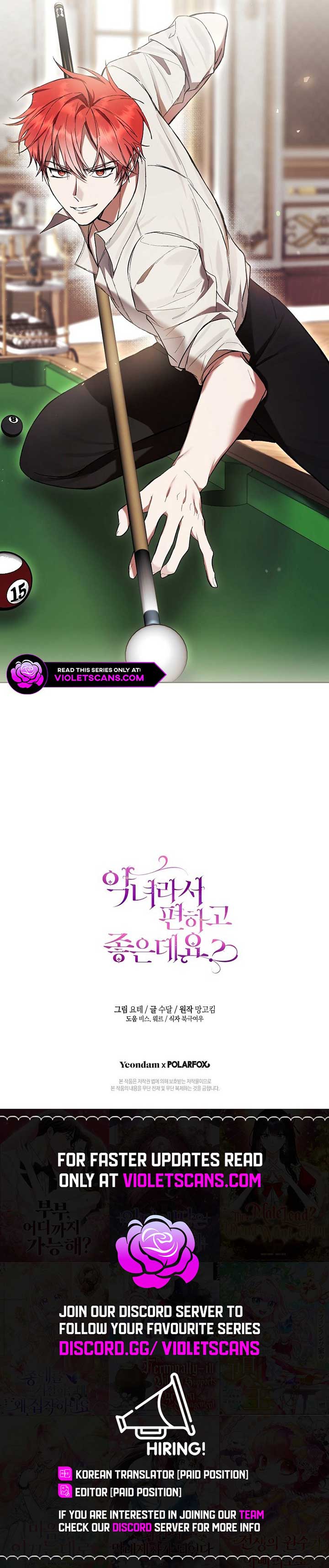 Being A Wicked Woman Is Comfortable And Pleasant Chapter 80 - Page 25