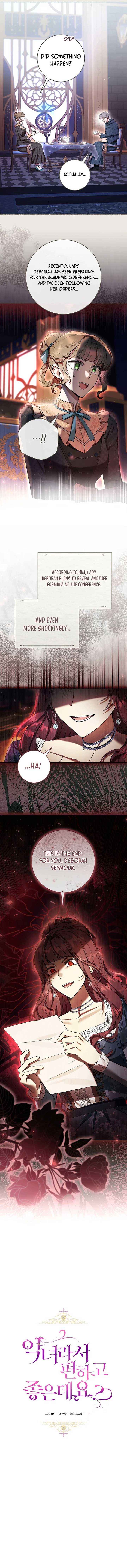 Being A Wicked Woman Is Comfortable And Pleasant Chapter 84 - Page 6