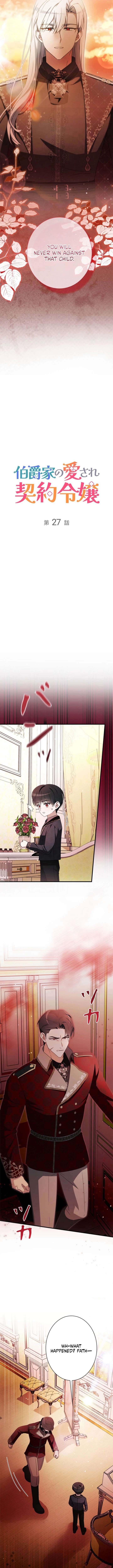 Beloved Contract Lady of the County Chapter 27 - Page 5