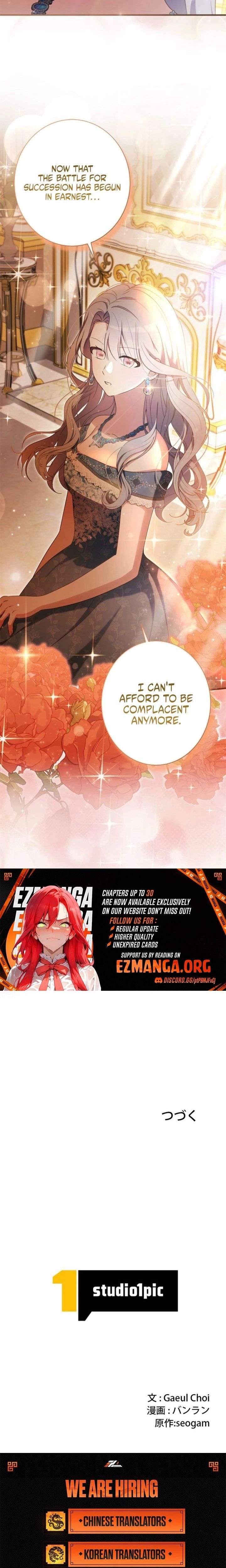 Beloved Contract Lady of the County Chapter 28 - Page 17