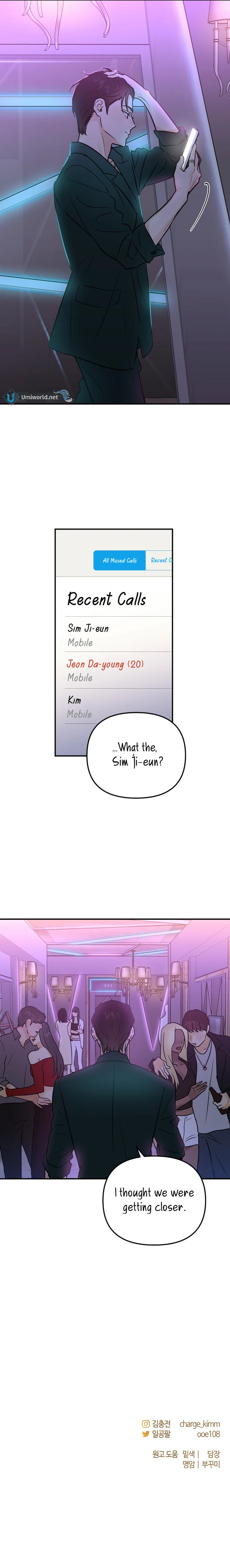 Best Actor in a Relationship Award - Chapter 8 - 13