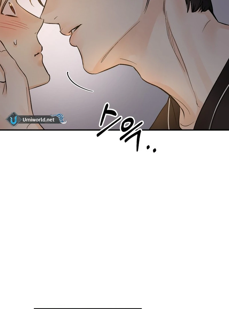 Best Actor in a Relationship Award Chapter 17 - Page 49