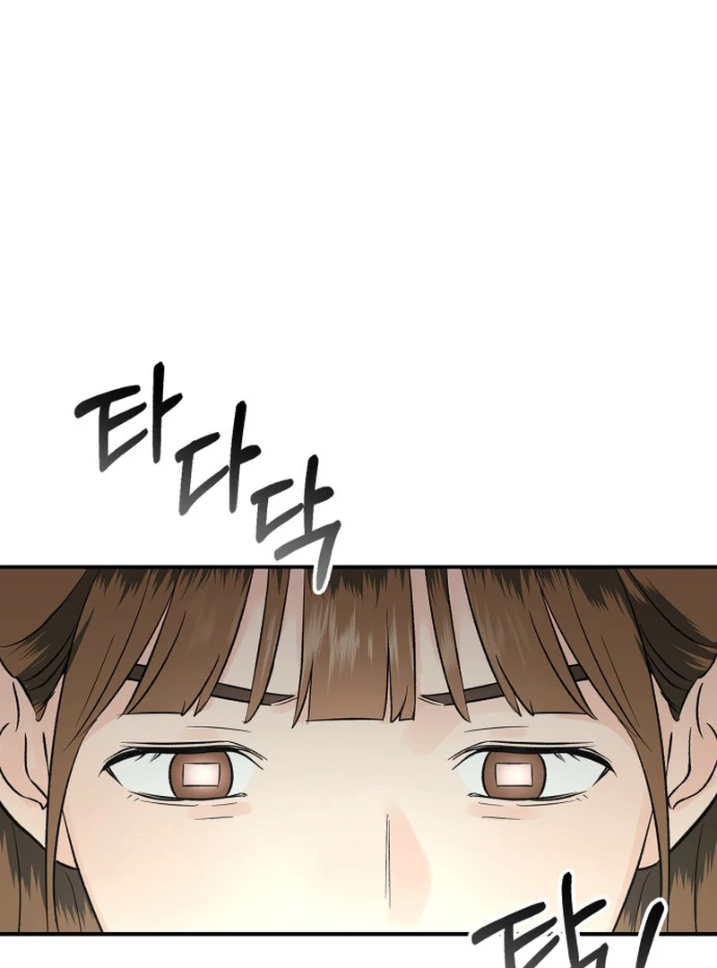 Best Actor in a Relationship Award Chapter 17 - Page 63