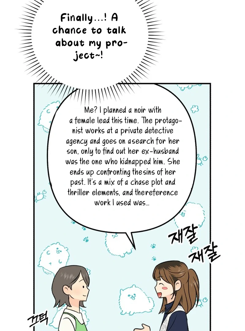 Best Actor in a Relationship Award Chapter 17 - Page 76