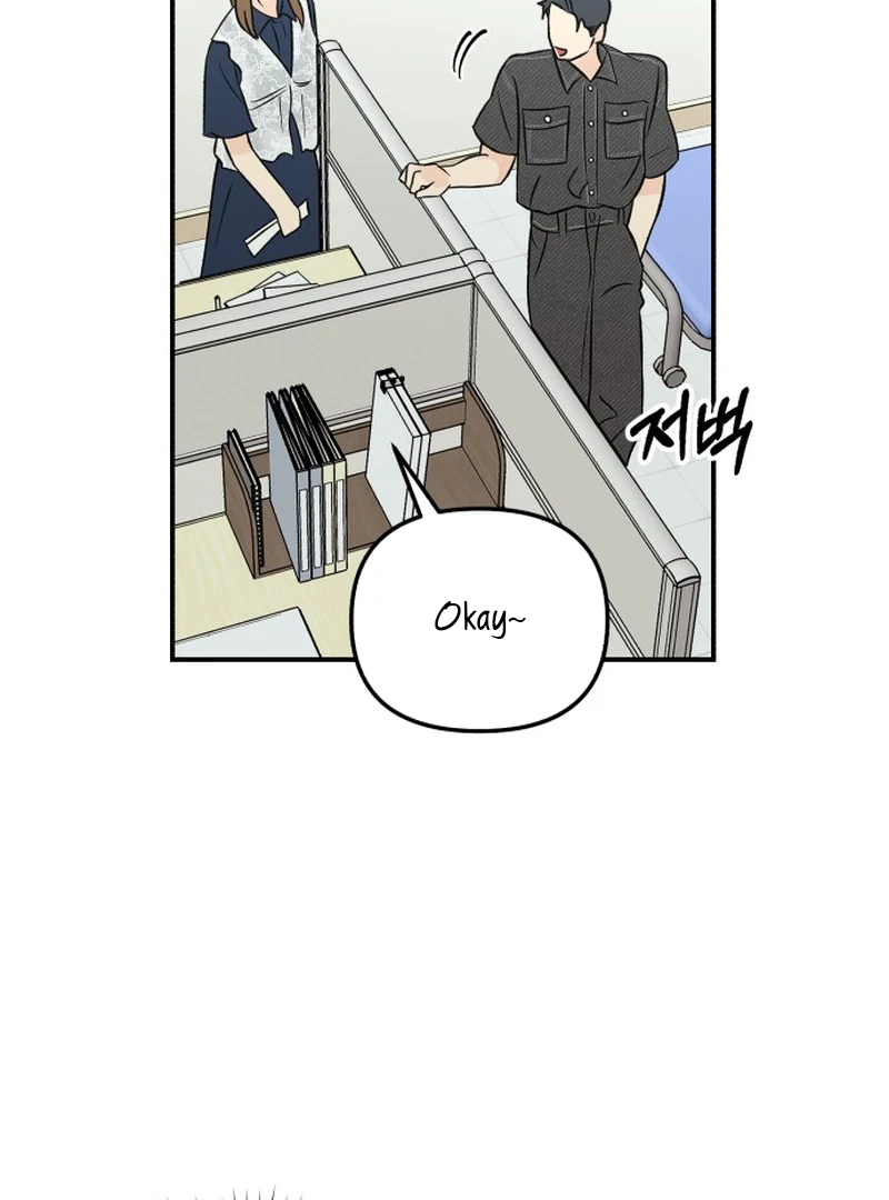 Best Actor in a Relationship Award Chapter 17 - Page 94