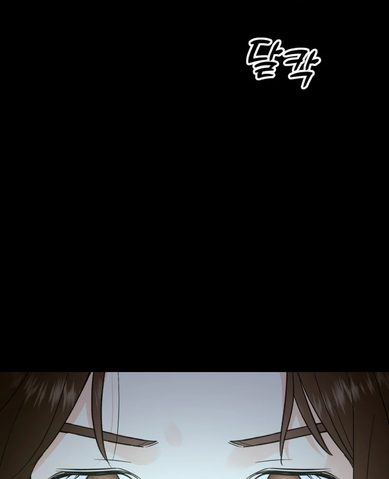 Best Actor in a Relationship Award Chapter 20 - Page 90