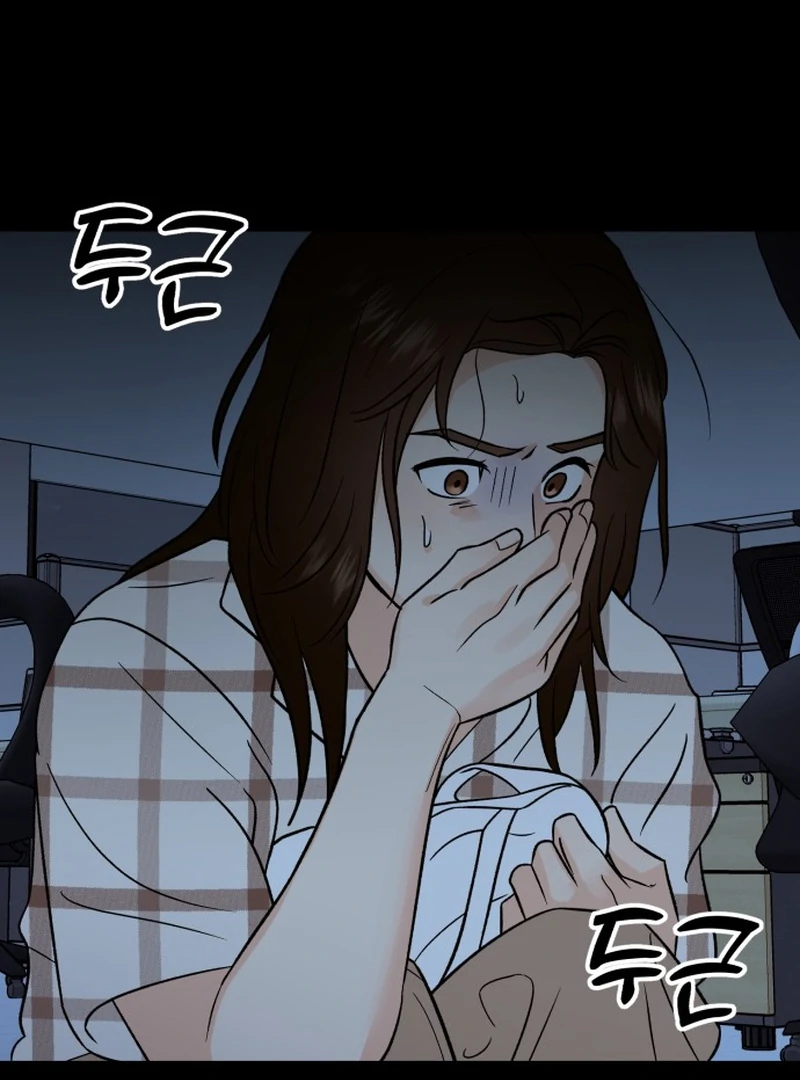 Best Actor in a Relationship Award Chapter 20 - Page 110