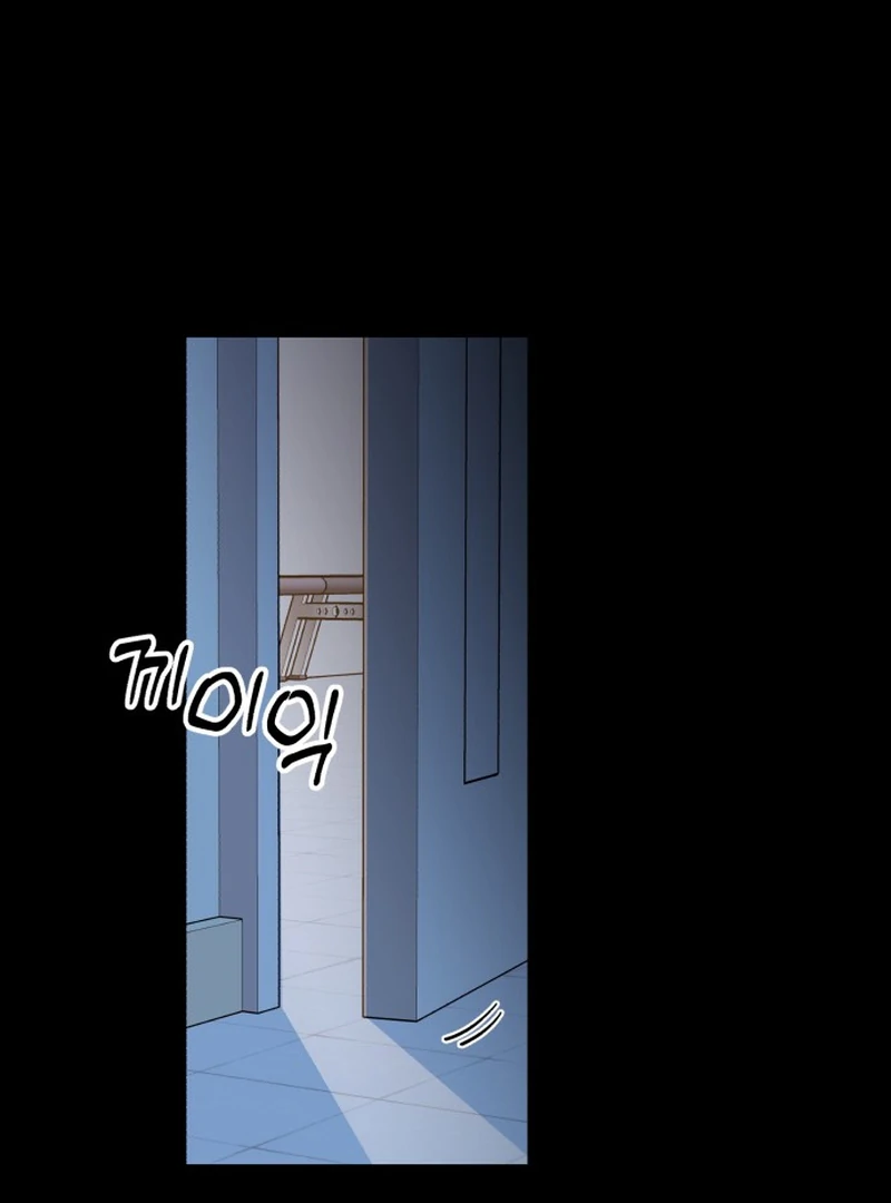 Best Actor in a Relationship Award Chapter 20 - Page 117