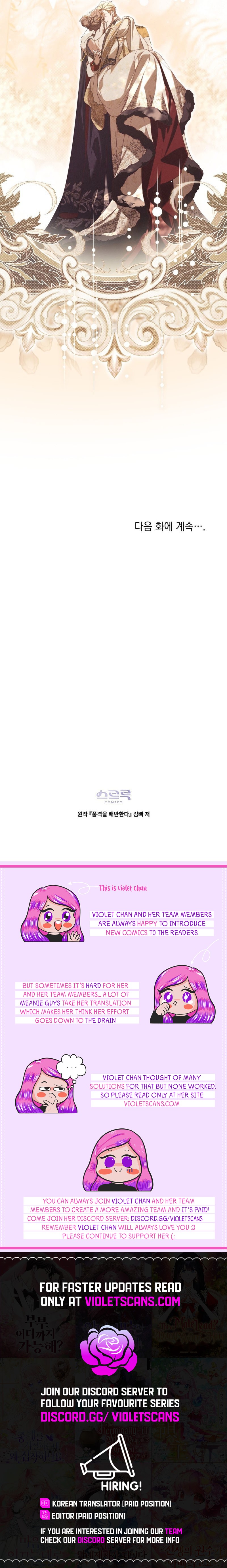 Betrayal of Dignity Chapter 80 - Page 17