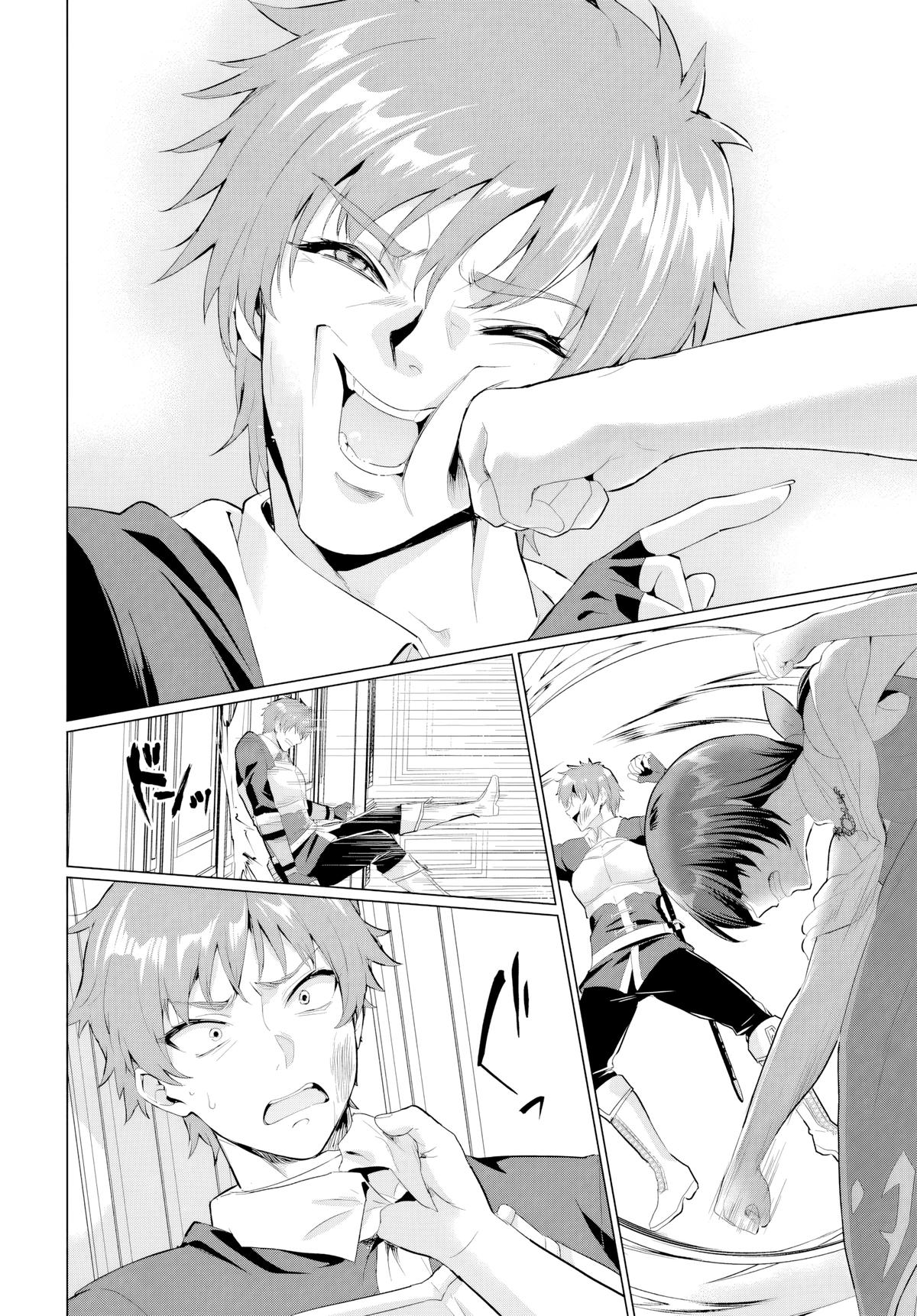 Betrayed by the Hero, I Formed a MILF Party With His Mom! Chapter 31 - Page 13