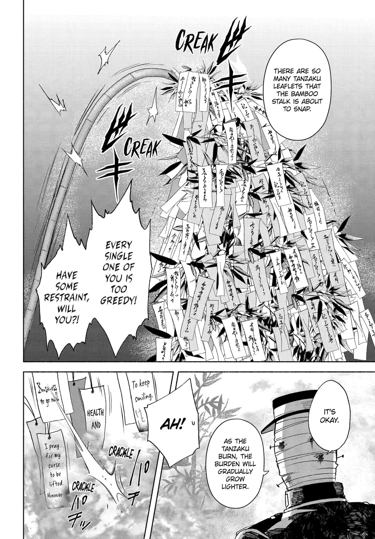 Betrothed to a Fox Demon Chapter 17 - Page 22