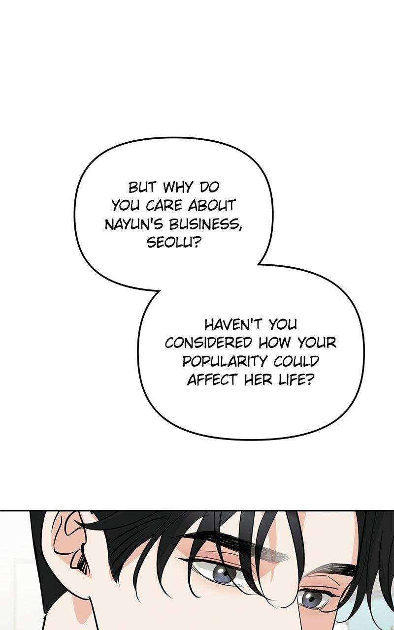Beware of Love Chapter 12 - Page 51