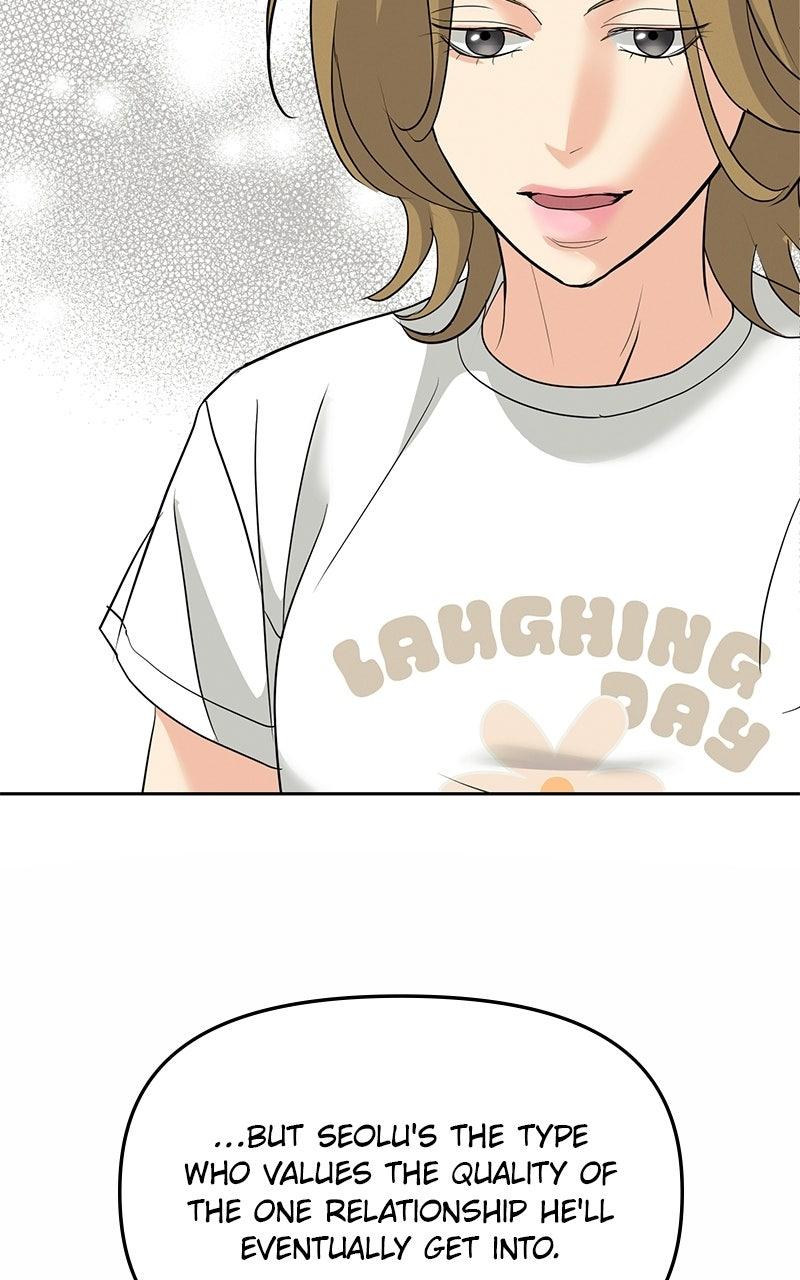 Beware of Love Chapter 12 - Page 84