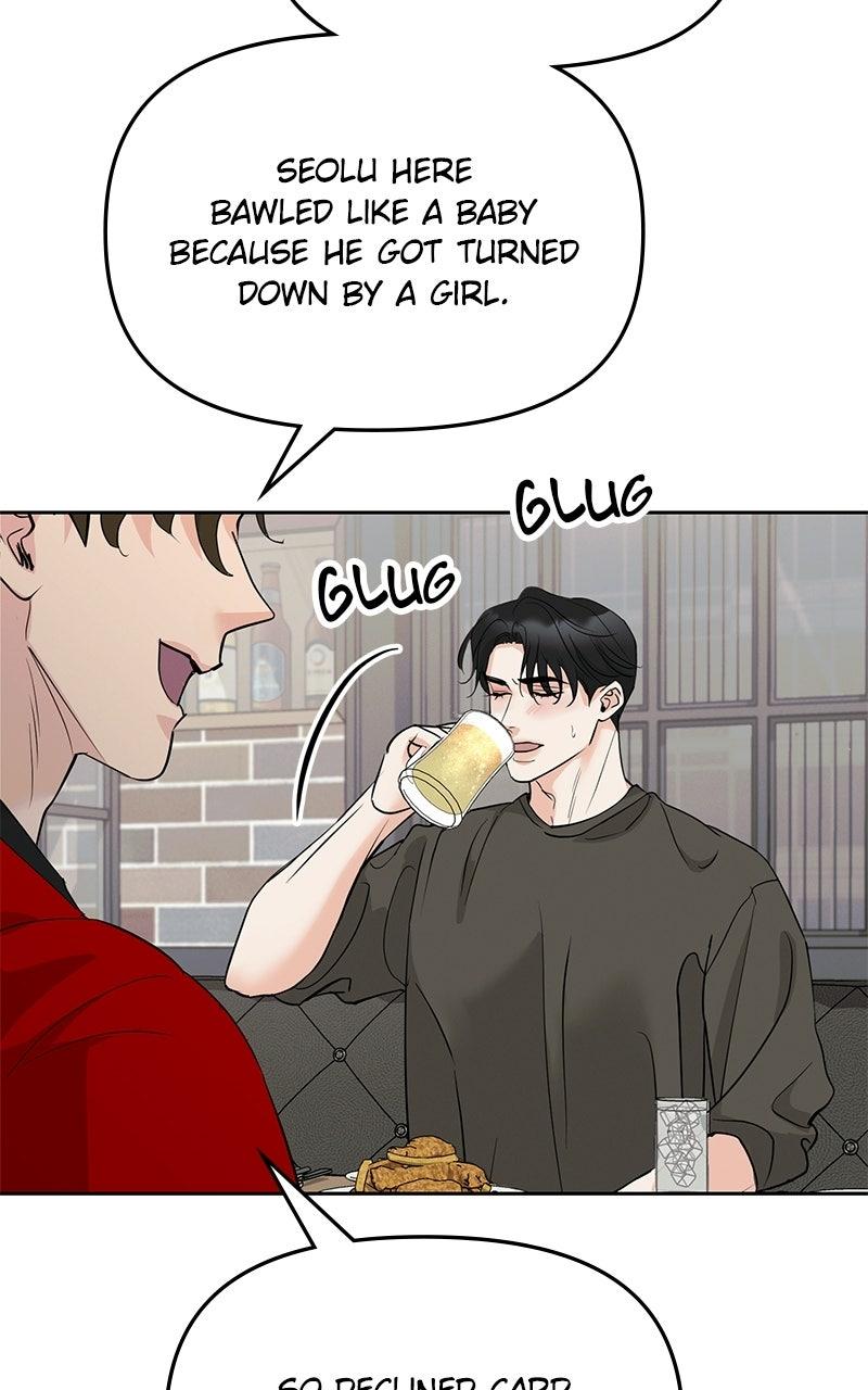 Beware of Love Chapter 14 - Page 5