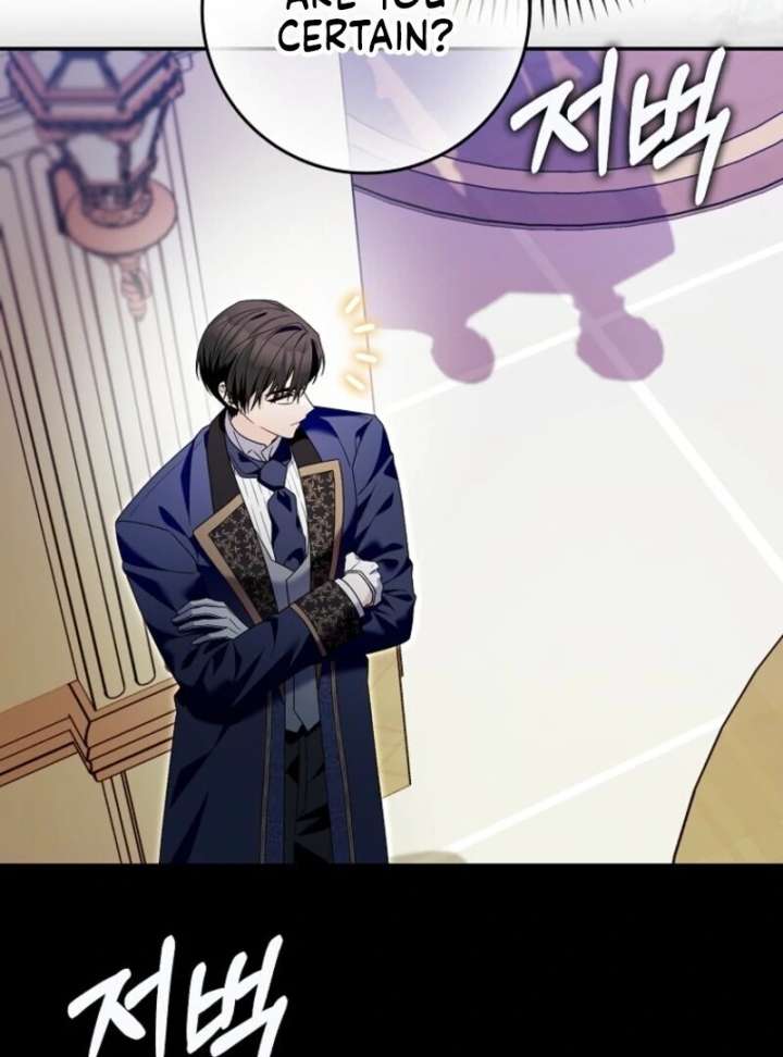 Beware of the Strongest Man Who is Crazy About Me Chapter 56 - Page 9