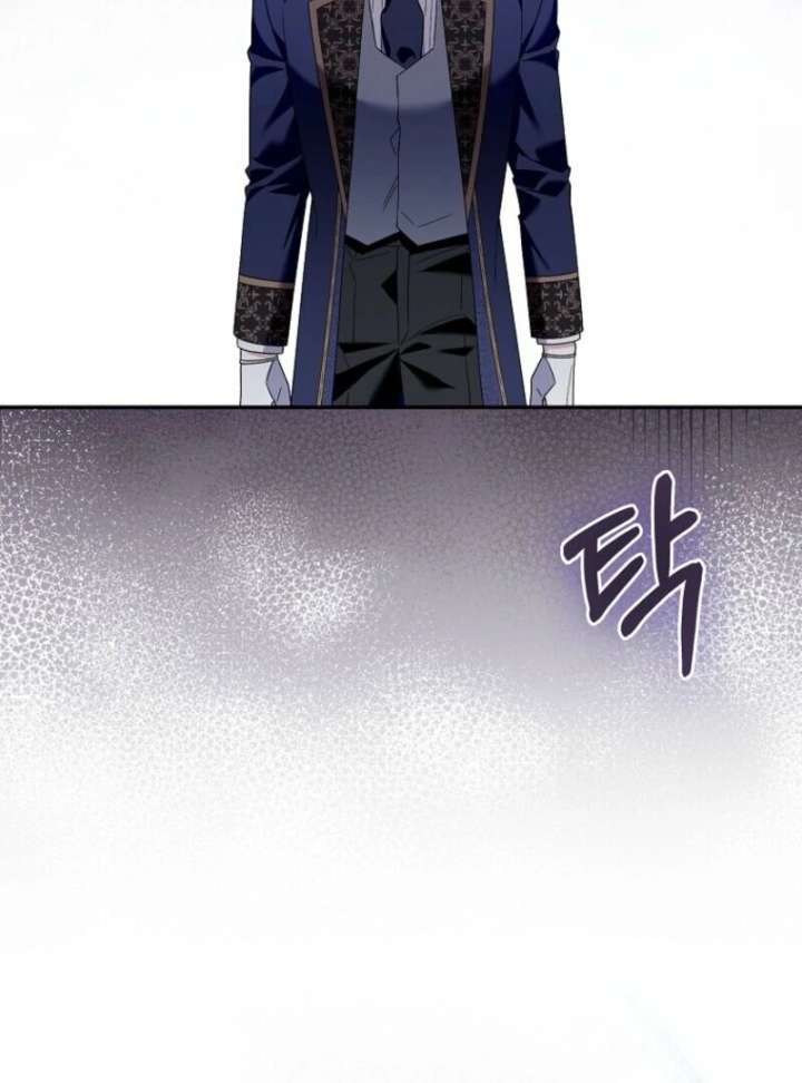 Beware of the Strongest Man Who is Crazy About Me Chapter 56 - Page 82