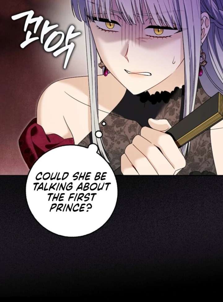 Beware of the Strongest Man Who is Crazy About Me Chapter 56 - Page 123