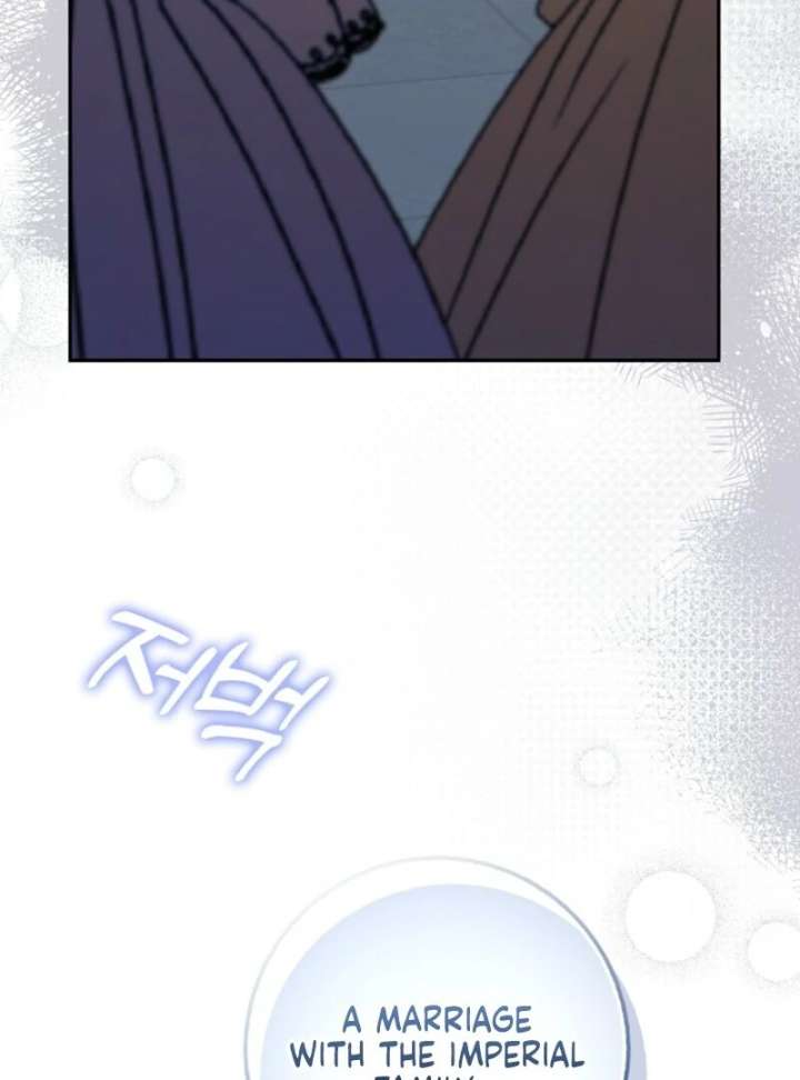 Beware of the Strongest Man Who is Crazy About Me Chapter 57 - Page 12