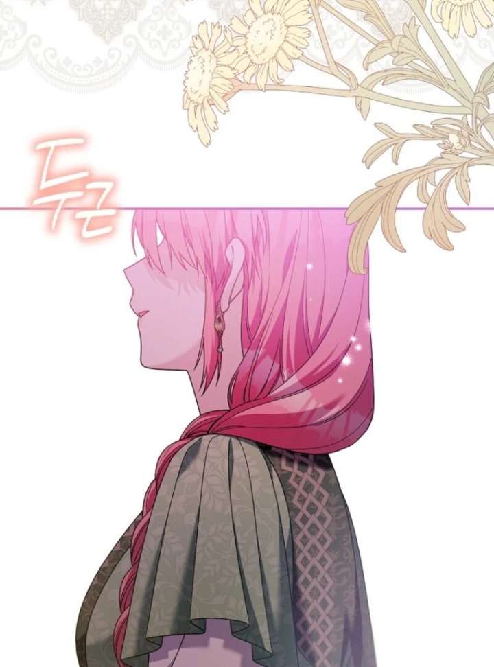 Beware of the Strongest Man Who is Crazy About Me Chapter 57 - Page 66