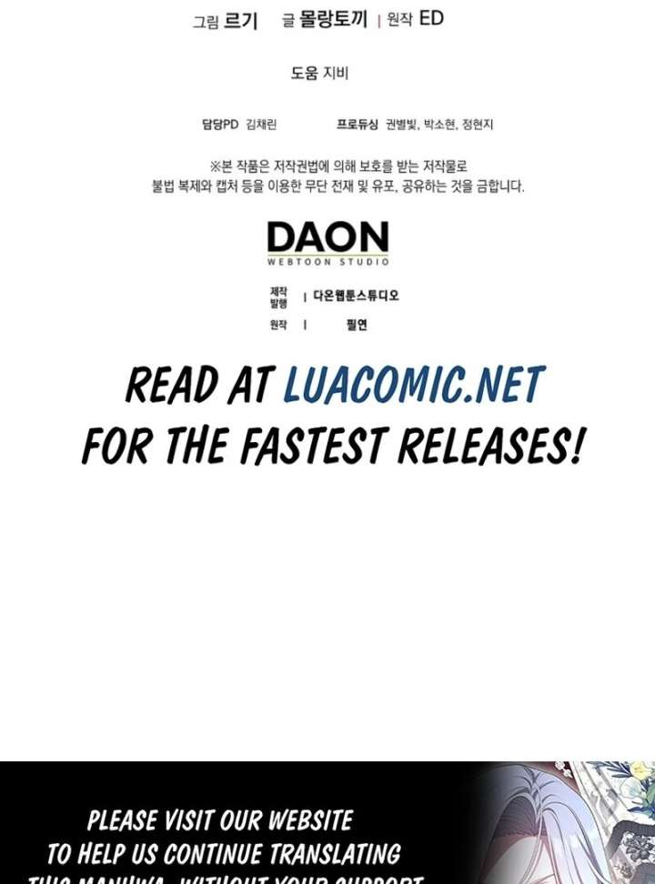 Beware of the Strongest Man Who is Crazy About Me Chapter 57 - Page 117