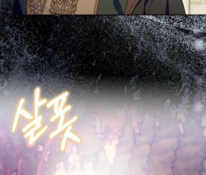 Beware of the Strongest Man Who is Crazy About Me Chapter 58 - Page 70