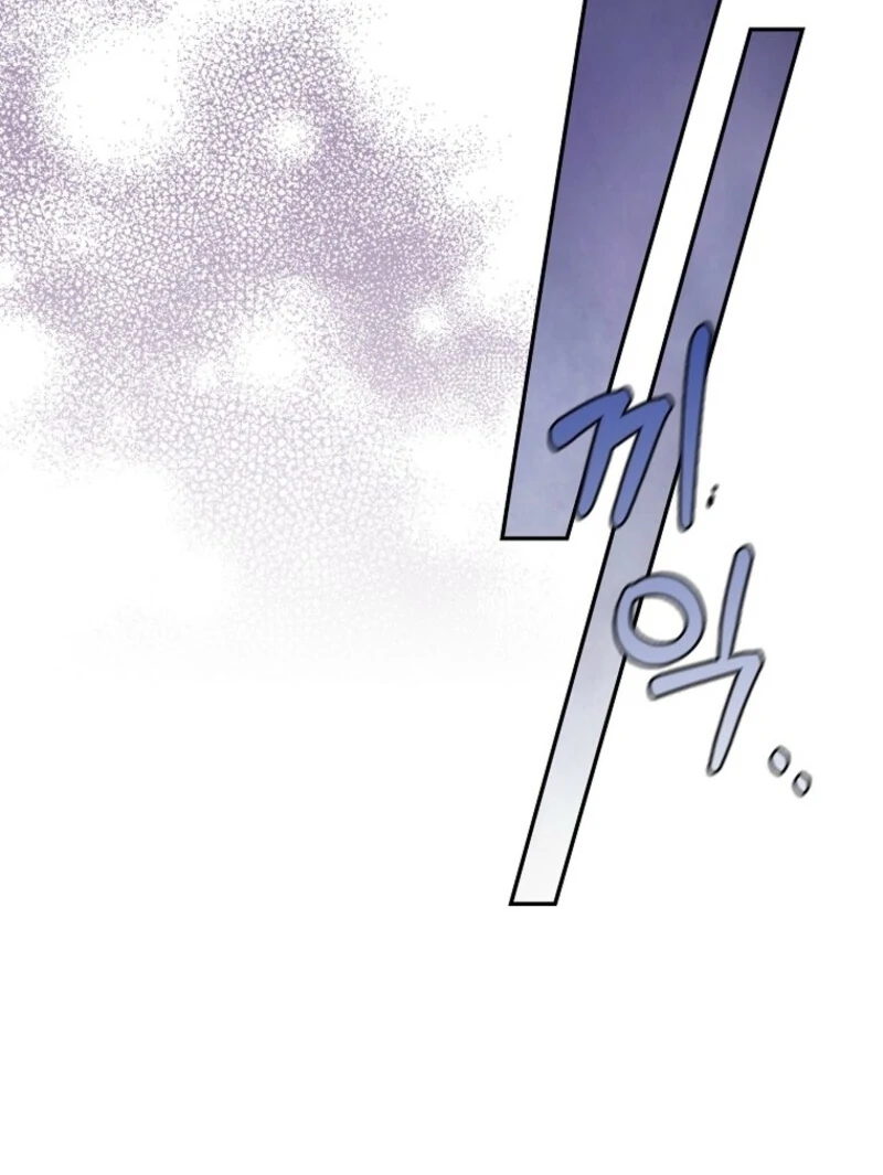 Beware of the Strongest Man Who is Crazy About Me Chapter 59 - Page 47