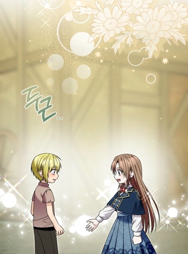 Beware of the Strongest Man Who is Crazy About Me Chapter 59 - Page 116