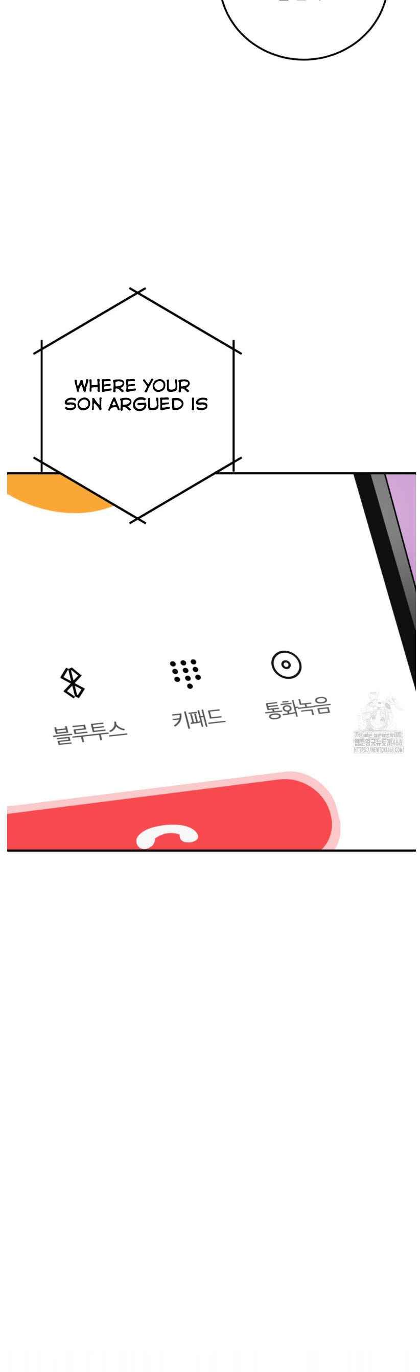 Beyond The Limit Chapter 100.5 - Page 25