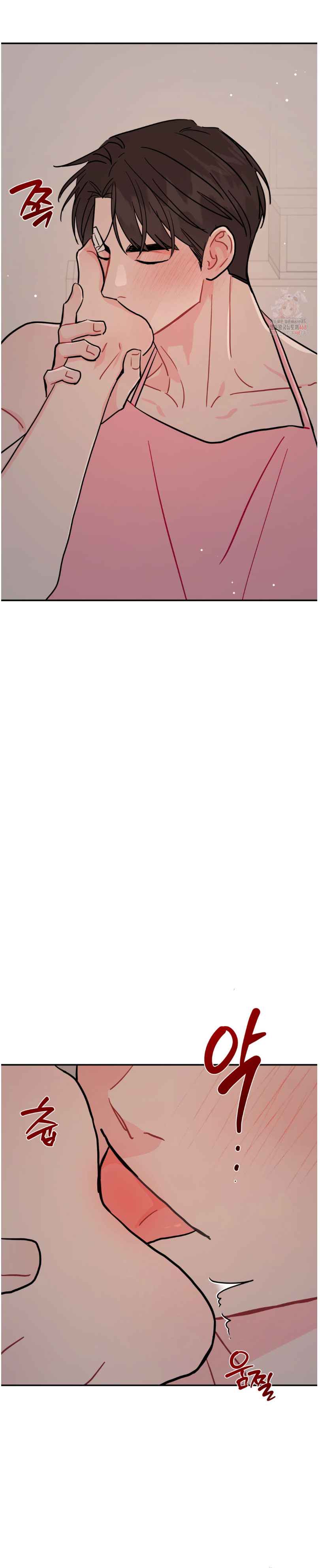 Beyond The Limit Chapter 98.5 - Page 6