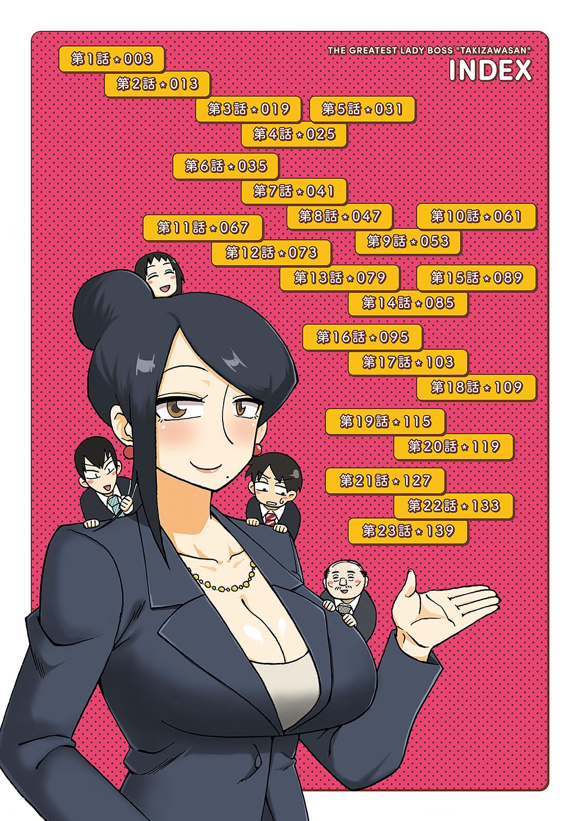 Bijin Onna Joushi Takizawa-san Chapter 10 - Page 9