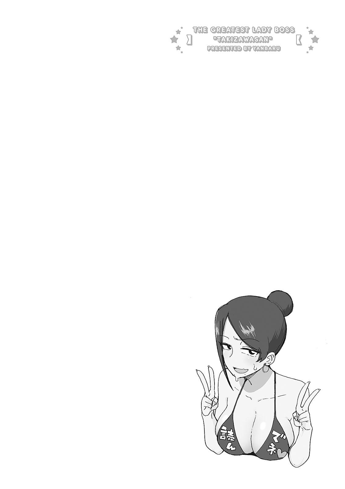 Bijin Onna Joushi Takizawa-san Chapter 10 - Page 11