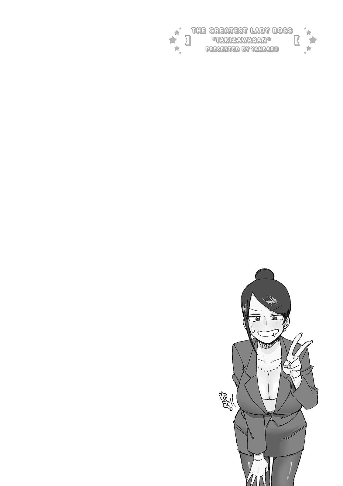 Bijin Onna Joushi Takizawa-san Chapter 10 - Page 13