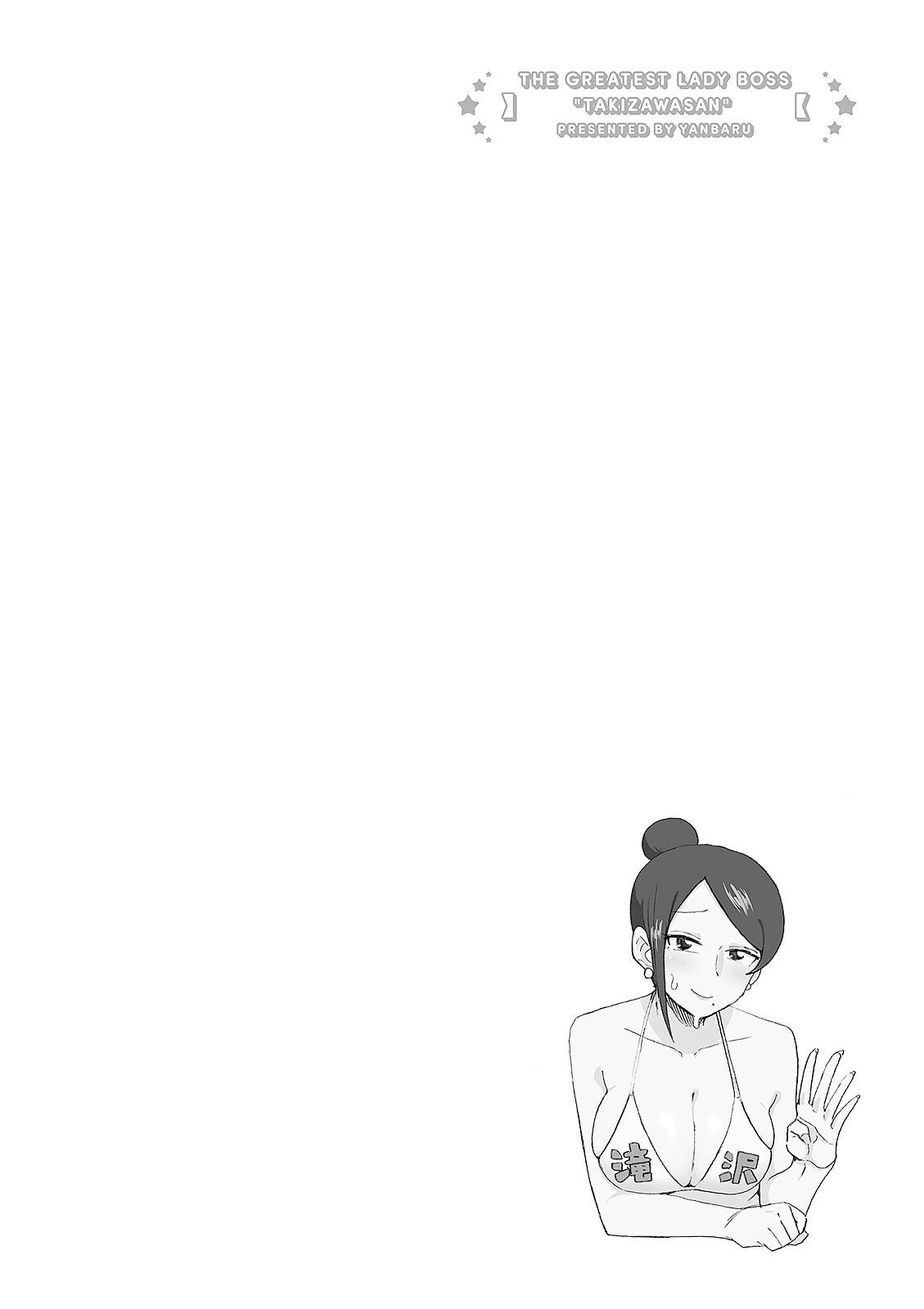 Bijin Onna Joushi Takizawa-san Chapter 10 - Page 15