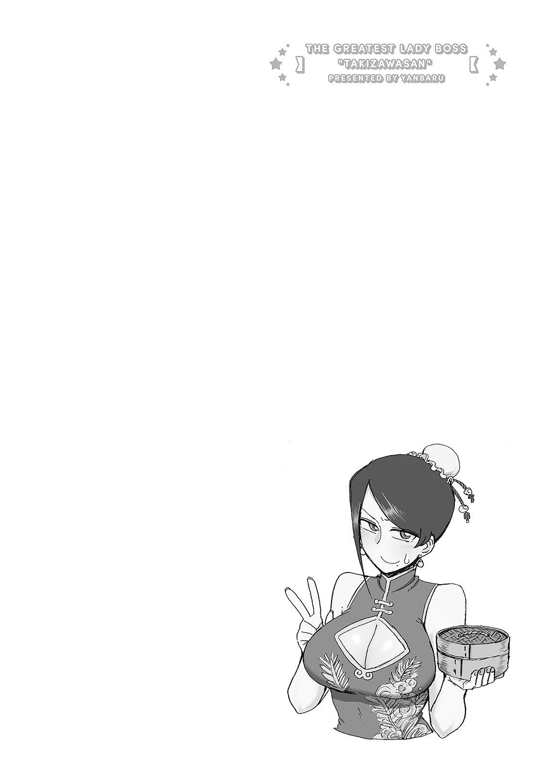 Bijin Onna Joushi Takizawa-san Chapter 10 - Page 17