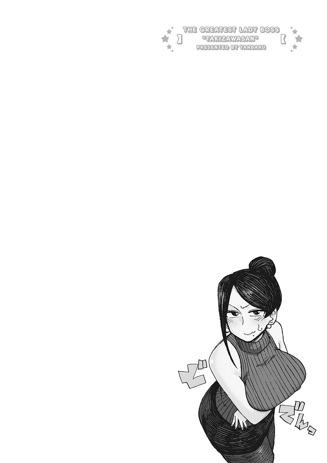 Bijin Onna Joushi Takizawa-san Chapter 10 - Page 19