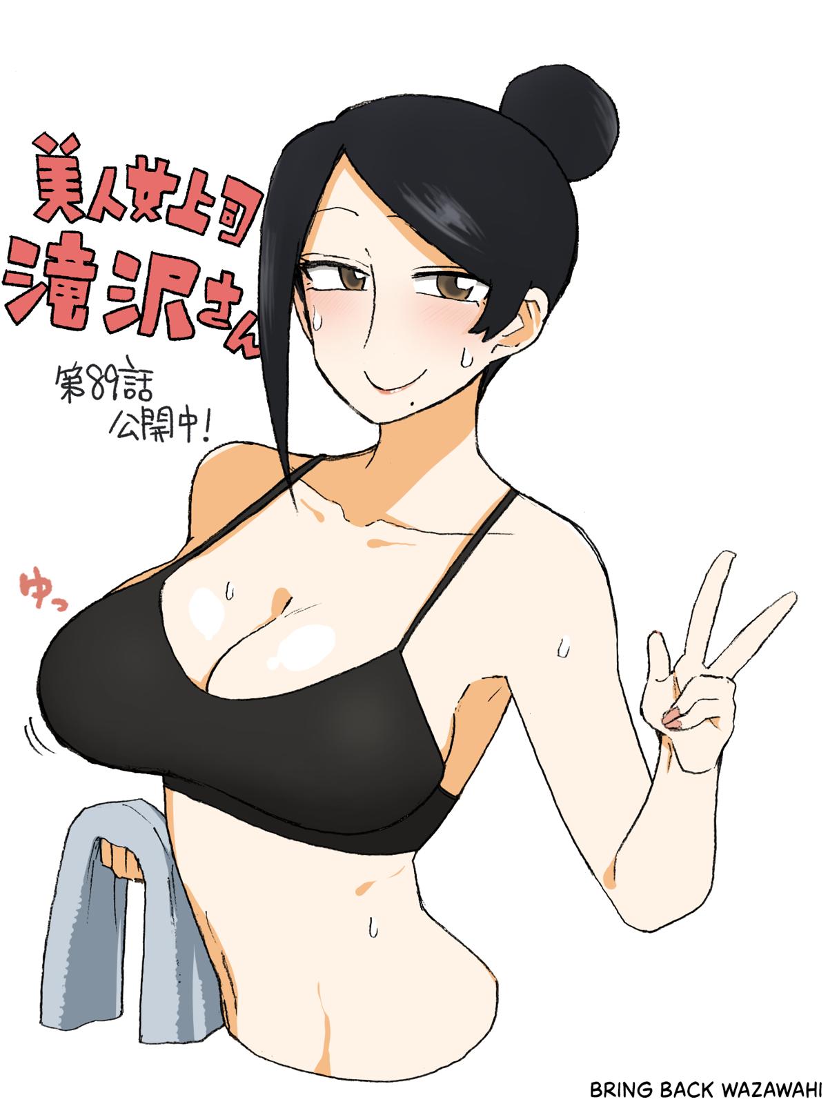 Bijin Onna Joushi Takizawa-san Chapter 89 - Page 6