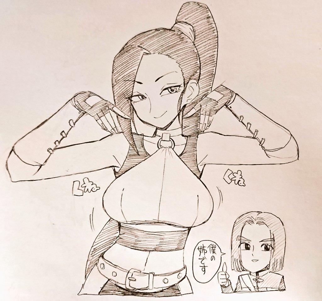 Bijin Onna Joushi Takizawa-san Chapter 106 - Page 7