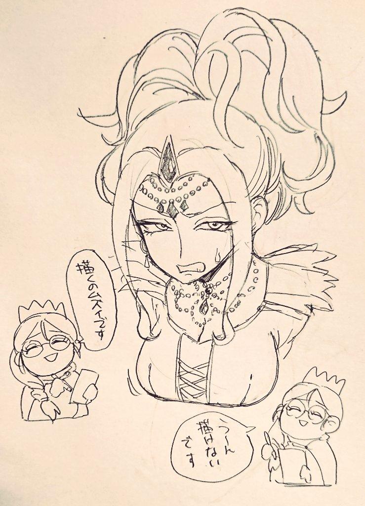 Bijin Onna Joushi Takizawa-san Chapter 108 - Page 7