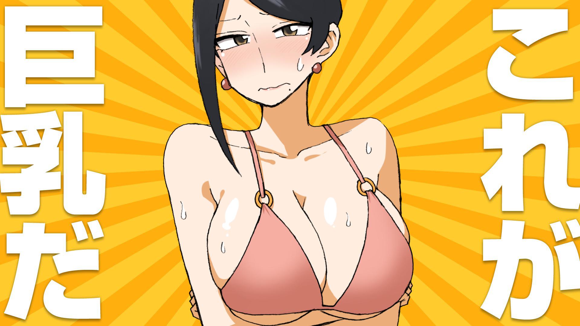 Bijin Onna Joushi Takizawa-san Chapter 108 - Page 9