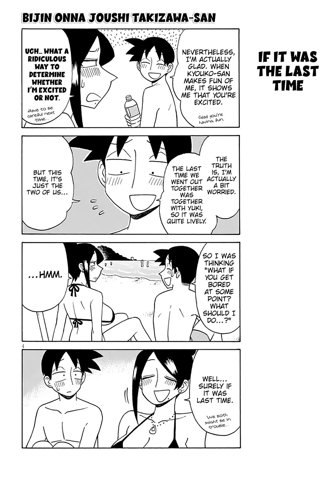 Bijin Onna Joushi Takizawa-san Chapter 122 - Page 4