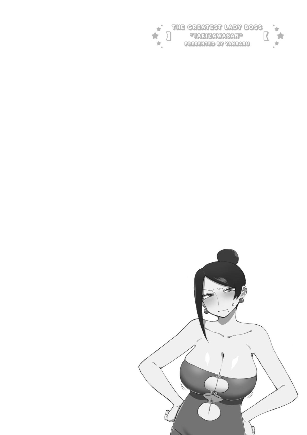 Bijin Onna Joushi Takizawa-san Chapter 147 - Page 6