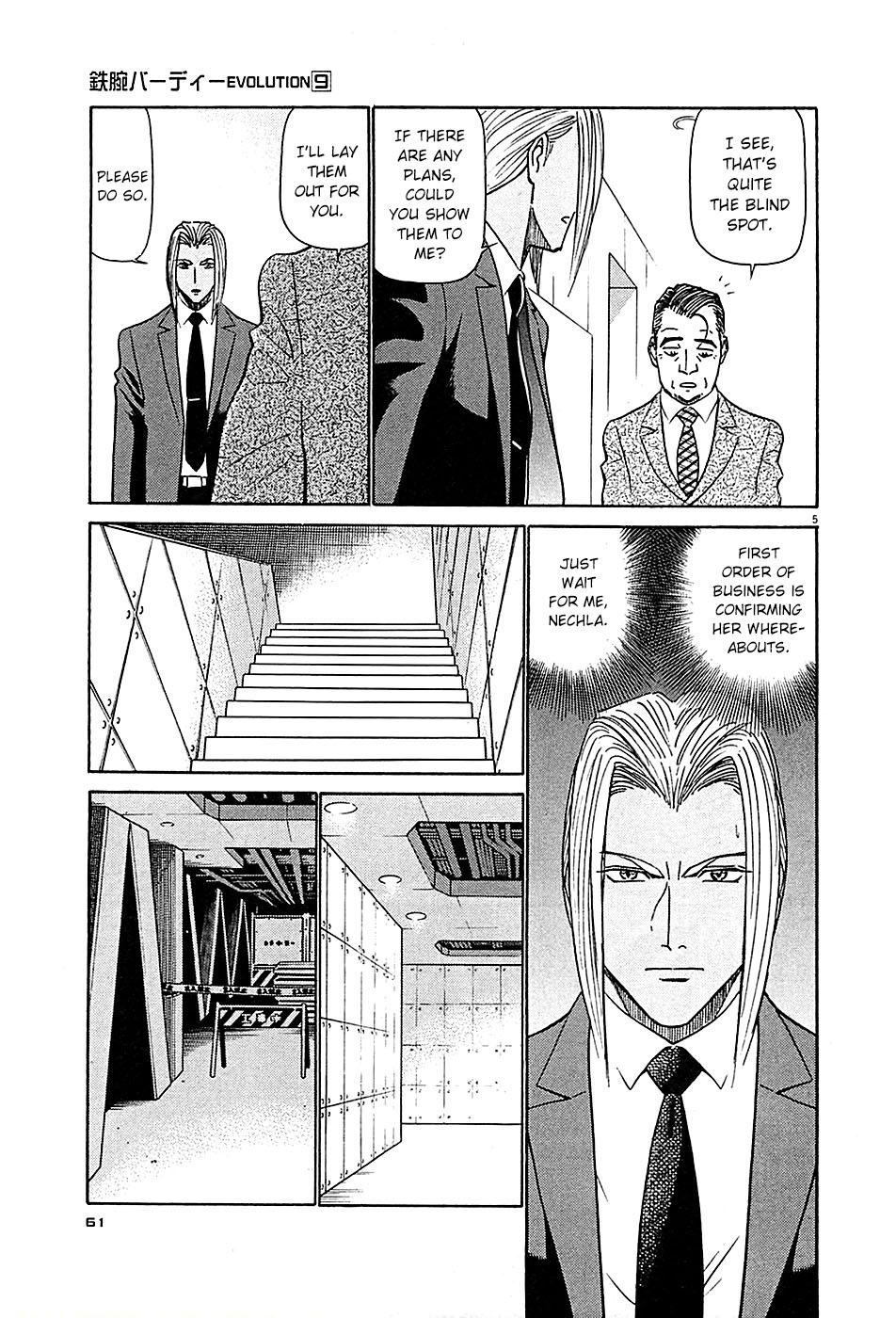 Birdy the Mighty Evolution Chapter 91 - Page 5