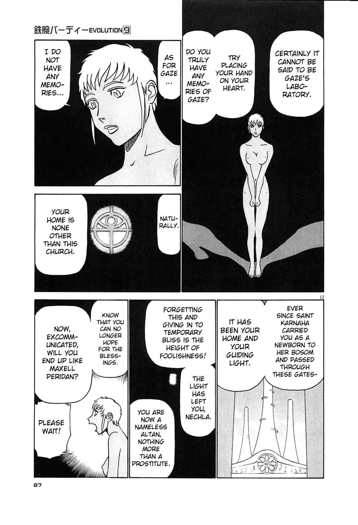 Birdy the Mighty Evolution Chapter 92 - Page 12