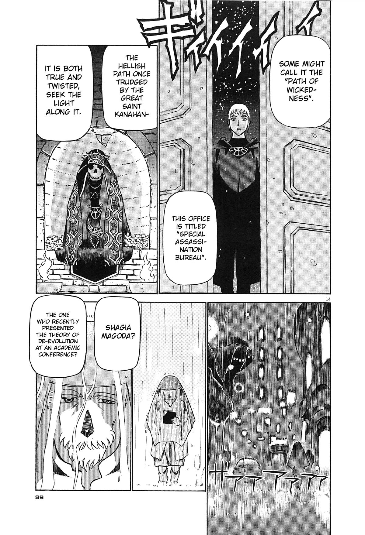 Birdy the Mighty Evolution Chapter 92 - Page 14